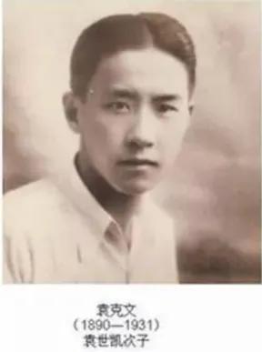 張學良以交往11個女朋友，完勝民國其他公子哥