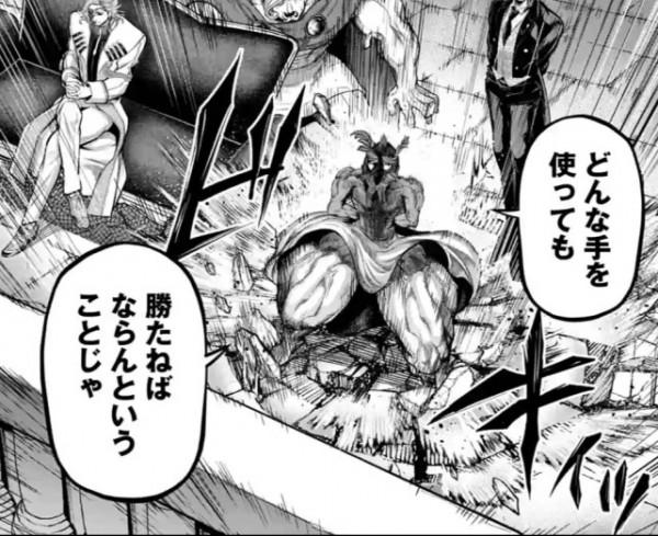 終末的女武神：始皇帝霸氣登場，可奈何這是場必敗之戰