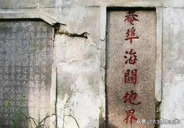 潮汕歷史上四大商埠 潮汕歷史上四大商埠