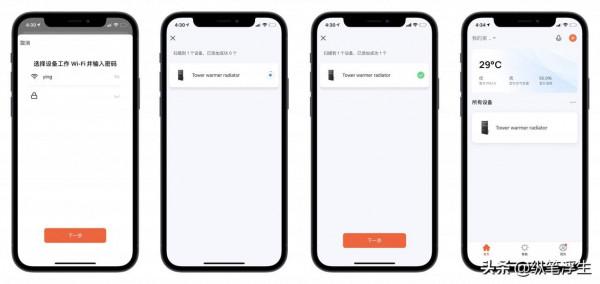 全浴對流風暖、大屏烘乾：義大利 Radialight壁掛智慧暖風機評測