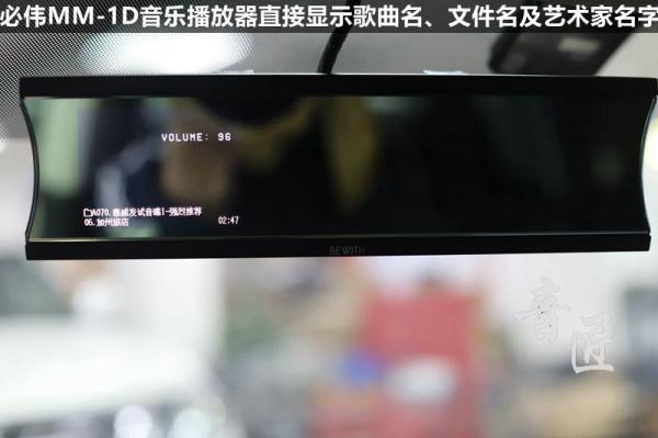 珠海日產途樂音響改裝全套必偉音響——音匠音響改裝店