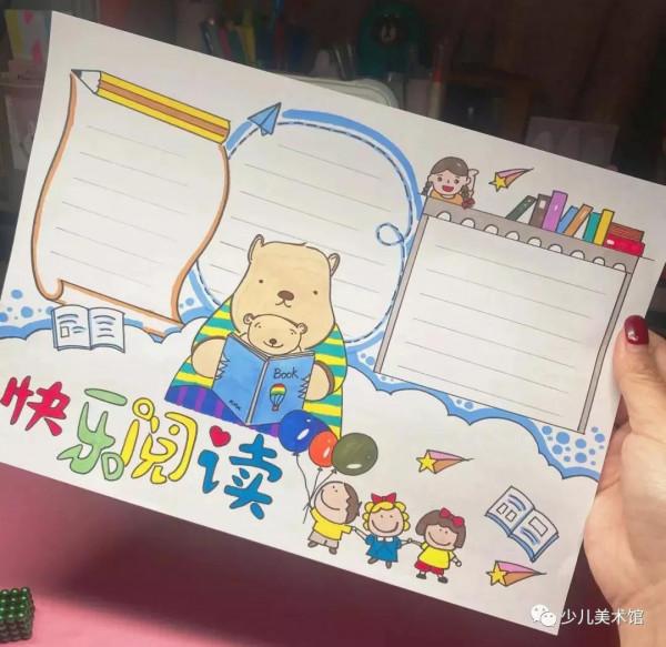 手抄報素材—2021年各類主題手抄報,家有小學生的點選收藏有驚喜 手抄報素材—2021年各類主題手抄報,家有小學生的點選收藏有驚喜