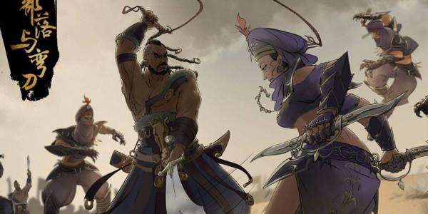 征戰沙場,攻城掠地!萬眾期待的《部落與彎刀》正式版終於來了 征戰沙場,攻城掠地!萬眾期待的《部落與彎刀》正式版終於來了