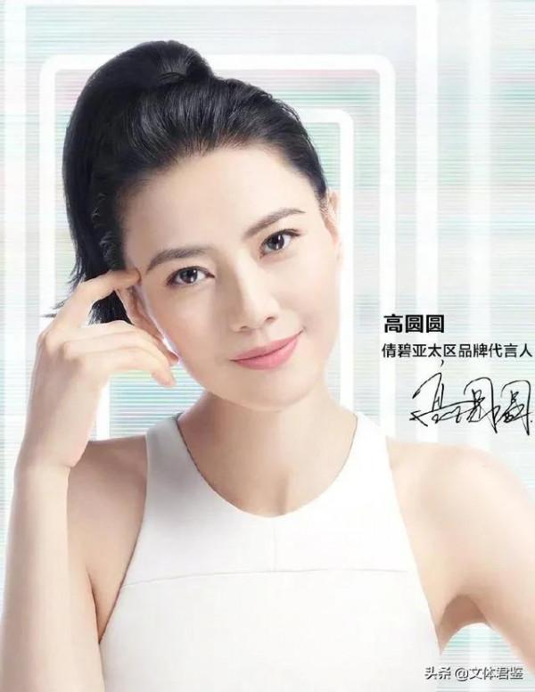 高圓圓365張高畫質美圖，全網直擊美不勝收的“顏值擔當”