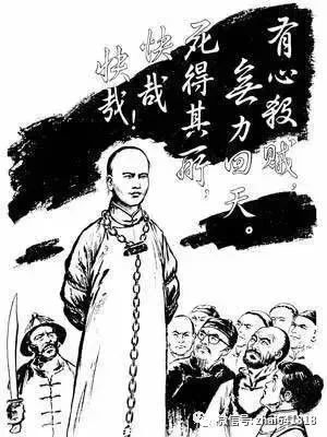 翟傳海：我自橫刀向天笑