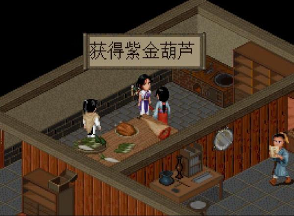 經典遊戲《天之痕》那些價值超高的法寶，一旦錯過寧願刪檔重玩