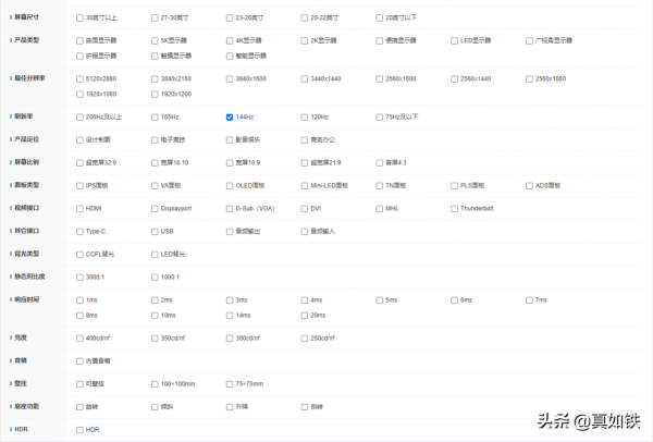 不與平凡為敵！遊戲桌上型電腦選配經驗