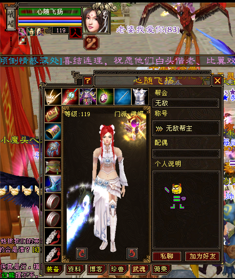 天龍：靚妃、獨步尋歡、小魔頭無忌，碧血劍初代大神你還記得麼