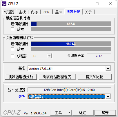 這就是12代平臺的紅利？i5 12500+微星B660平臺居然能跑分超130萬