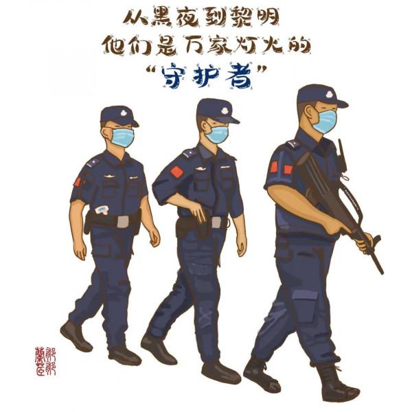 原創漫畫：人民警察的“多重角色”