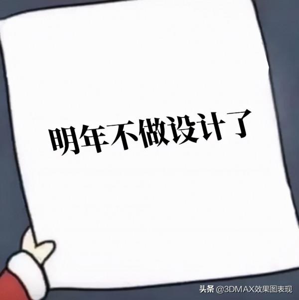 微漫畫：設計師的平安夜願望