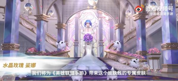 英雄聯盟手遊2.6版本