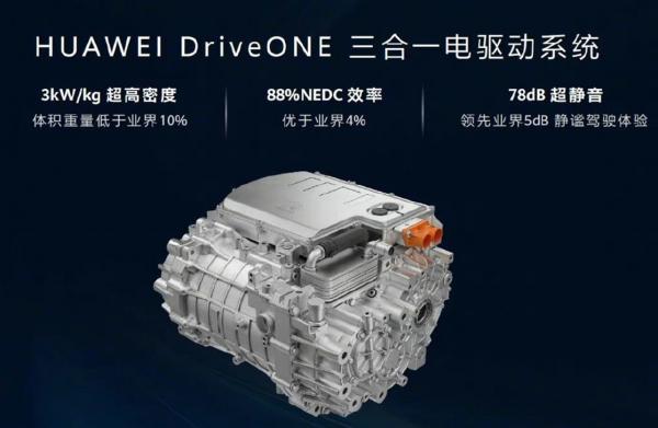 如何看待電驅動和整合化的賽道