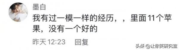 李某迪與吳籤舊照被扒,現場卻現曉明哥,網友:哈哈你什麼眼神 李某迪與吳籤舊照被扒,現場卻現曉明哥,網友:哈哈你什麼眼神