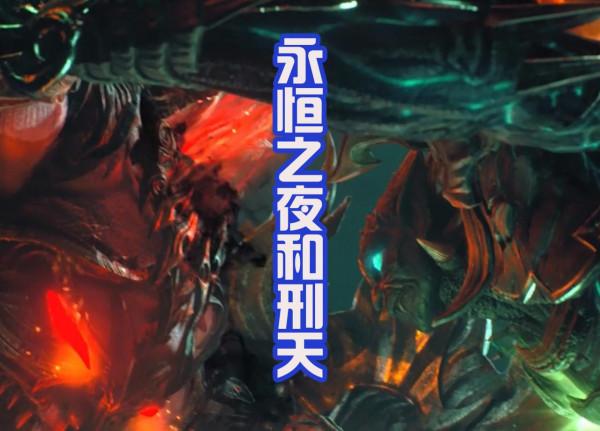 武庚紀,刑天和蚩尤真面目好帥,兵主神之刃出現,新主線開啟 武庚紀,刑天和蚩尤真面目好帥,兵主神之刃出現,新主線開啟