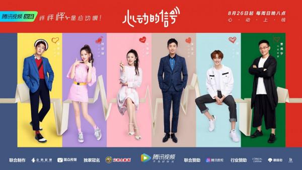 要想紅，上戀綜！網友一臉懵逼：如今的戀愛綜藝全都變了味？