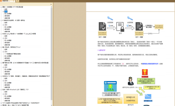 尚矽谷Java學科全套教程(總207.77GB) 尚矽谷Java學科全套教程(總207.77GB)