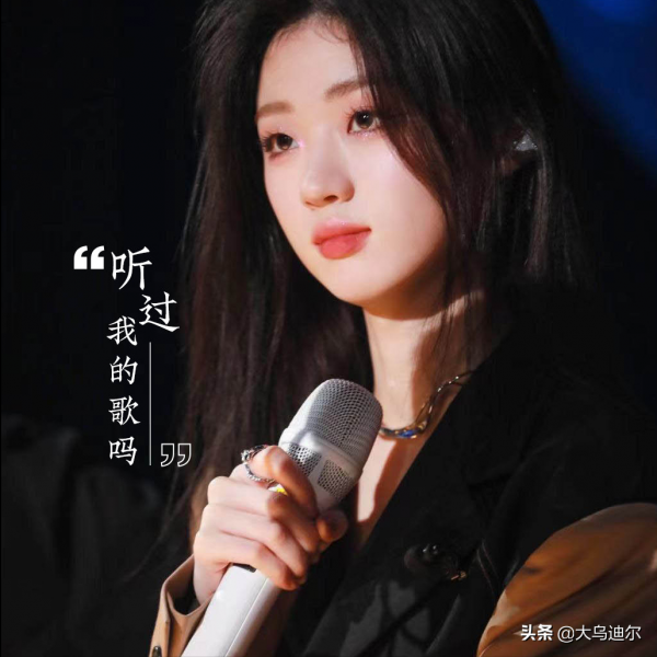 京劇泰斗周信芳良言相勸，迷戀“轉音”的單依純能聽得進去嗎？