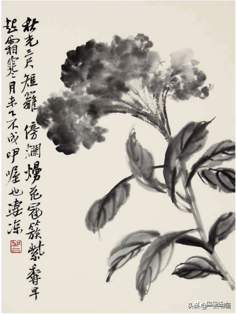 吳待秋 花卉冊頁欣賞 吳待秋 花卉冊頁欣賞