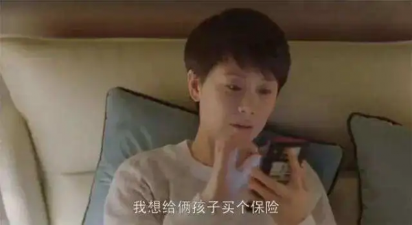 自閉兒可以買保險?如何買才有保障? 自閉兒可以買保險?如何買才有保障?