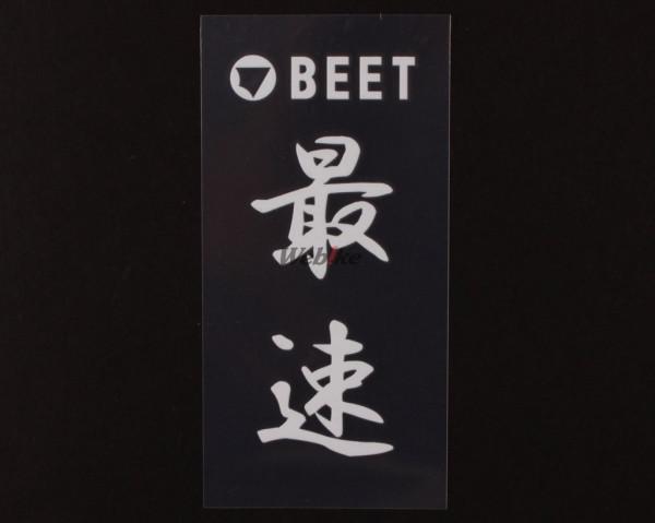 川崎摩托車御用的改裝品牌竟然還有BEET? 川崎摩托車御用的改裝品牌竟然還有BEET?