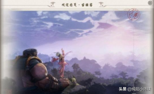 劍網3版旅行的青蛙！你還記得寵物給你帶來了那些信嗎？