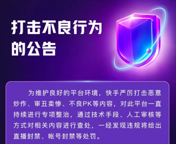 每日日報——蘋果又出事了！女模特夜間被跟蹤