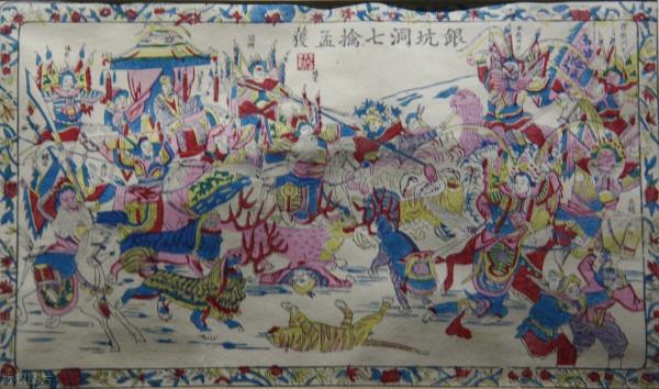 三國打成一鍋粥,卻為何沒外族入侵? 三國打成一鍋粥,卻為何沒外族入侵?