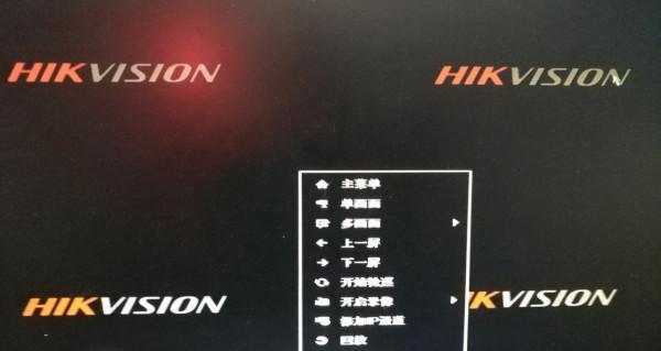 海康硬碟錄影機恢復出廠設定，如何恢復未啟用狀態