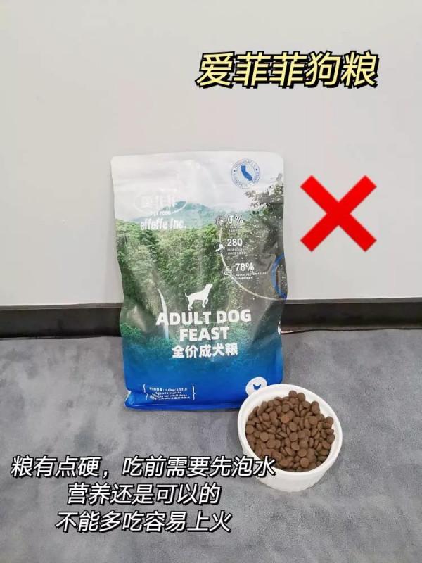 狗子一看就愛的不得了的糧