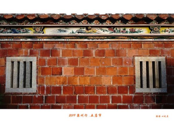 山海畫廊人間福地（123）——泉州五店市（一）