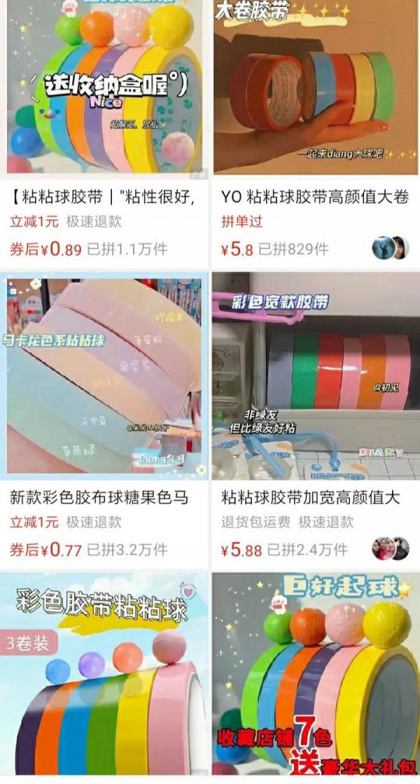 孩子手上"球",慈母心上"驚",這就是個雷,趕緊扔掉 孩子手上"球",慈母心上"驚",這就是個雷,趕緊扔掉