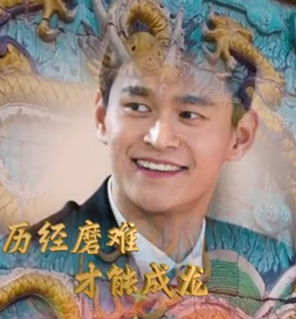 禁賽後591天，孫楊回顧自身輝煌！寫下8個字：經歷磨難，才能成龍