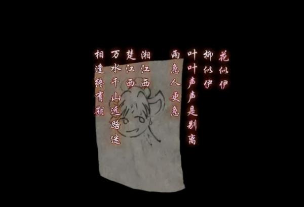 仙劍奇俠傳3遊戲下載單機版-仙劍奇俠傳3單機遊戲官方下載 仙劍奇俠傳3遊戲下載單機版-仙劍奇俠傳3單機遊戲官方下載