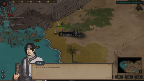 部落與彎刀任務系統介紹，這片大漠由你來改變