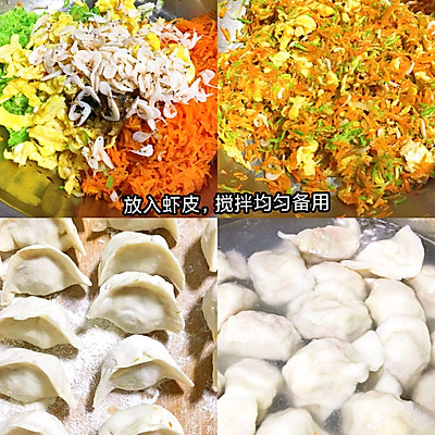 明天要上班，今天吃大餐素餡餃子