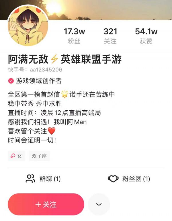 爆砍王挑戰失敗，現場直播扭秧歌？阿滿卻大殺四方，解說：yyds