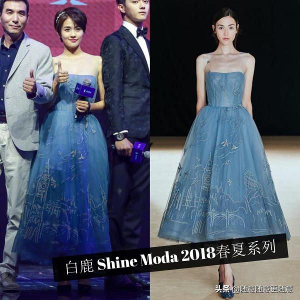 白鹿這幾年穿搭造型整理，最愛那身白色無袖前開叉裙，太仙了