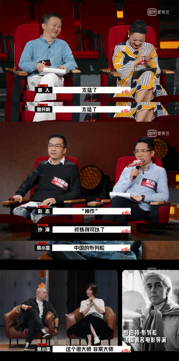 沉浸式拍電影體驗感有！導演們都按這個標準捲起來