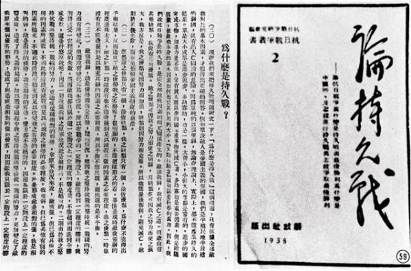 越南領導人問：越南戰爭怎樣才能取勝？林彪如何回答？
