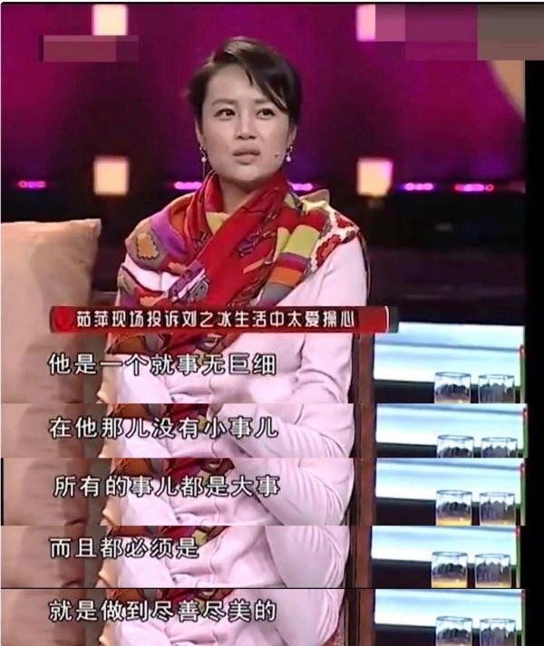 劉之冰：二婚娶茹萍，將繼女視若親生，你就是我的親生女兒