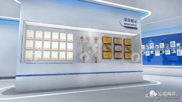 科技助力 智領未來 |沁諾集團 打造特色智慧展廳 科技助力 智領未來 |沁諾集團 打造特色智慧展廳