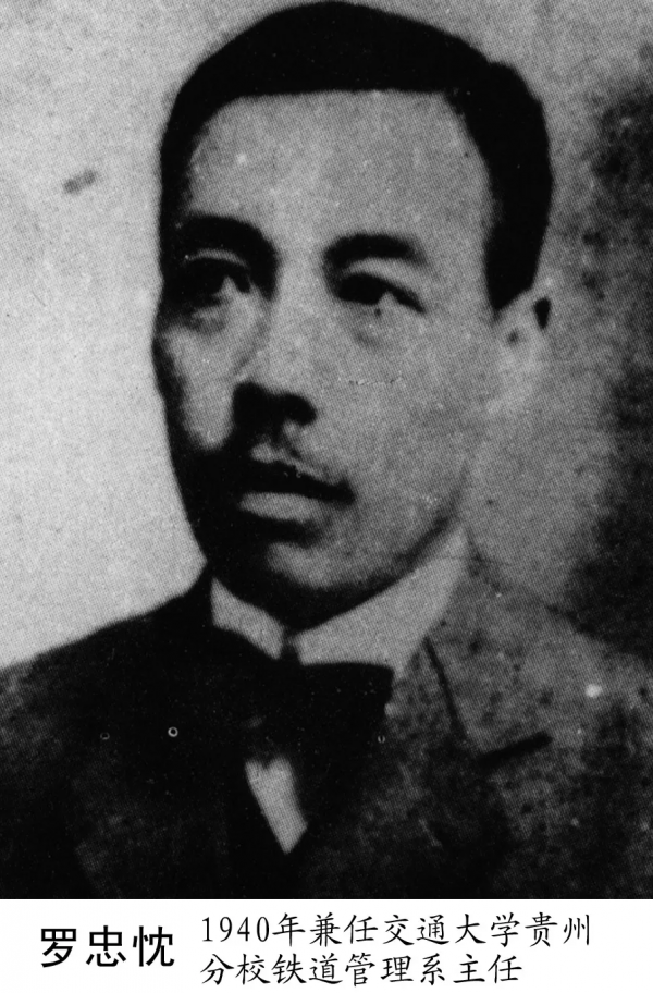 1939年,這個小縣城,竭盡所有支援了交大…… 1939年,這個小縣城,竭盡所有支援了交大……