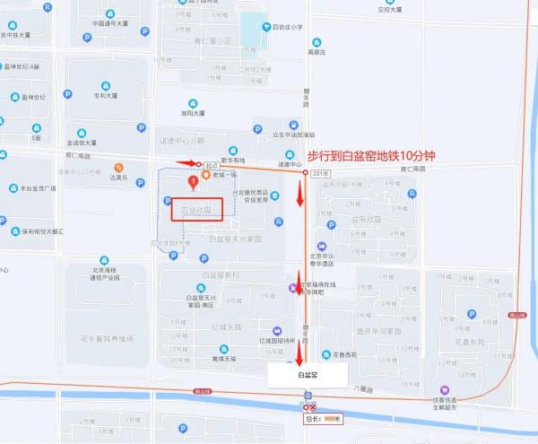 豐臺科技園,四合欣園小區 豐臺科技園,四合欣園小區