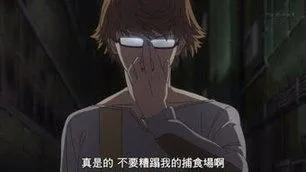 《東京喰種》西尾錦 被人類女友改變的喰種 《東京喰種》西尾錦 被人類女友改變的喰種