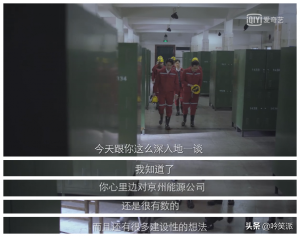 看靳東、閆妮《突圍》有感,演員背調真的很重要,但也防不勝防 看靳東、閆妮《突圍》有感,演員背調真的很重要,但也防不勝防