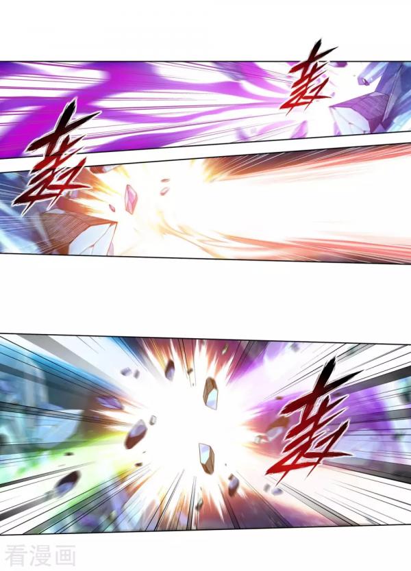 鬥破蒼穹 第904話 遠古噬蟲