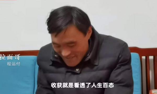 &OpenCurlyDoubleQuote;3元一碗麵&rdquo;拉麵哥粉絲破200萬，人潮褪去，他比你想象得更難