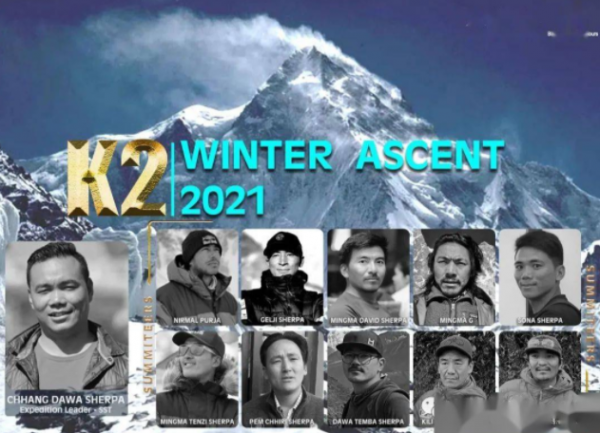 喬戈裡峰,攀登難度遠遠大於珠峰,七分之一的攀登者不幸遇難 喬戈裡峰,攀登難度遠遠大於珠峰,七分之一的攀登者不幸遇難