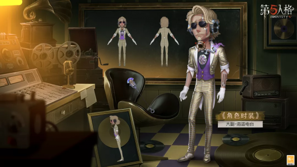 「更新公告」《第五人格》2021年12月23日維護公告 「更新公告」《第五人格》2021年12月23日維護公告